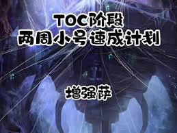 魔兽世界,魔兽世界