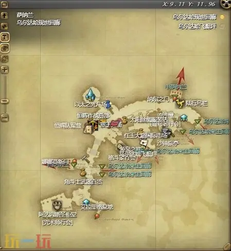 ff14展现左侧