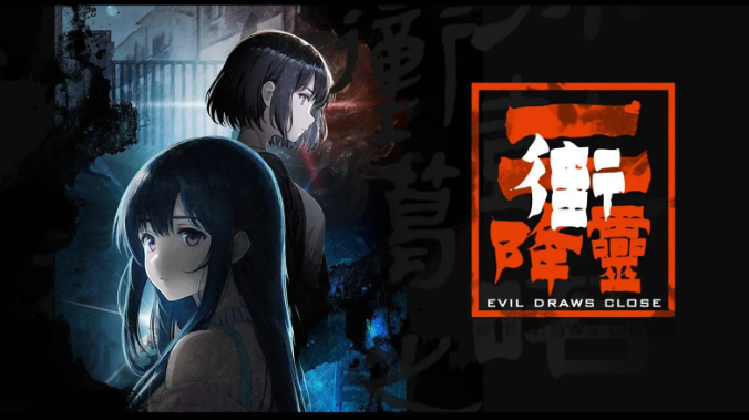 街2降灵,试玩版,电脑,电脑屏幕