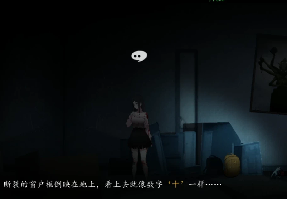街2降灵,试玩版,电脑,电脑屏幕