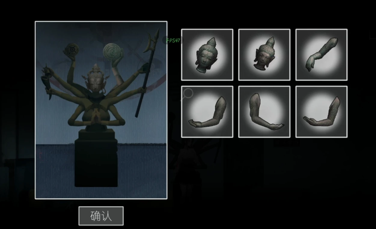 街2降灵,试玩版,电脑,电脑屏幕