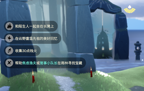 光遇,光遇