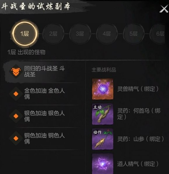 剑灵2