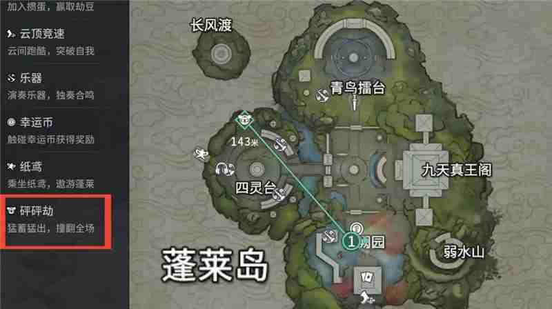 永劫无间,永劫无间