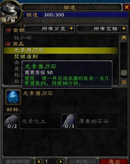 魔兽世界,魔兽世界