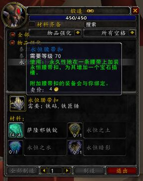 魔兽世界,魔兽世界