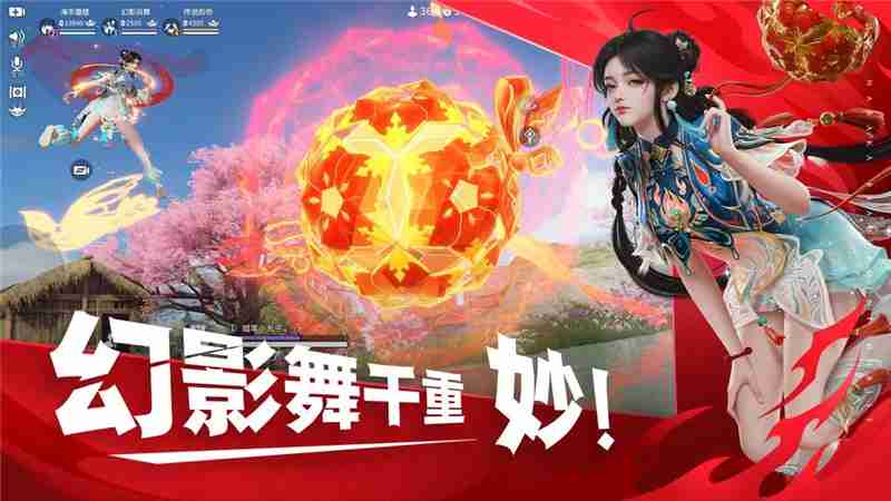 永劫无间,2025年,2025,永劫无间