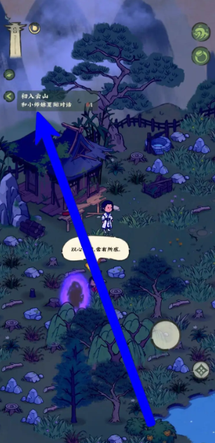 仙山小农