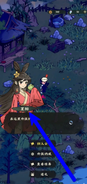仙山小农