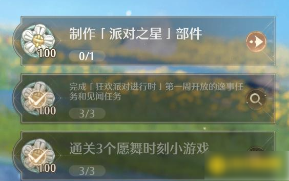 无限暖暖手游,无限暖暖