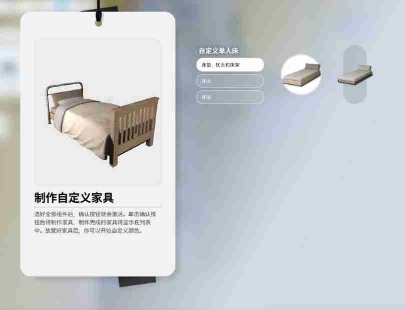云族裔自定义家具,云族裔家具,电脑