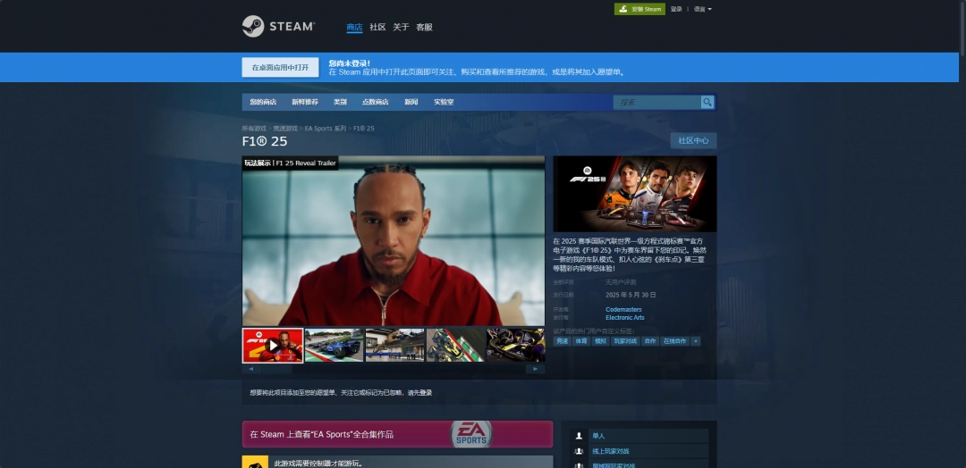 下载安装教程介绍,steam,red,2025