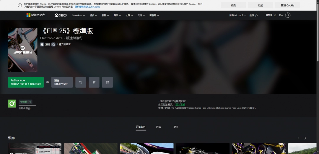下载安装教程介绍,steam,red,2025