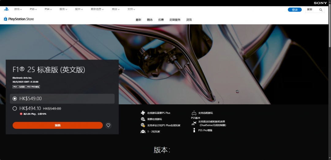 下载安装教程介绍,steam,red,2025