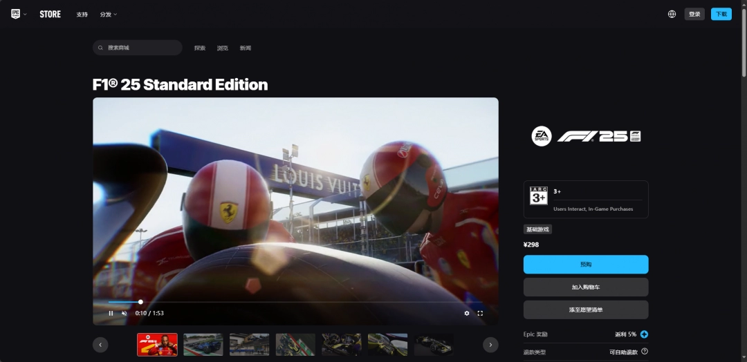 下载安装教程介绍,steam,red,2025