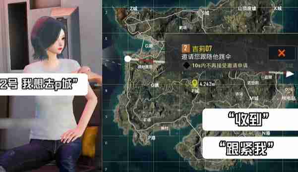 和平精英,和平精英