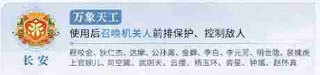 王者荣耀,王者荣耀