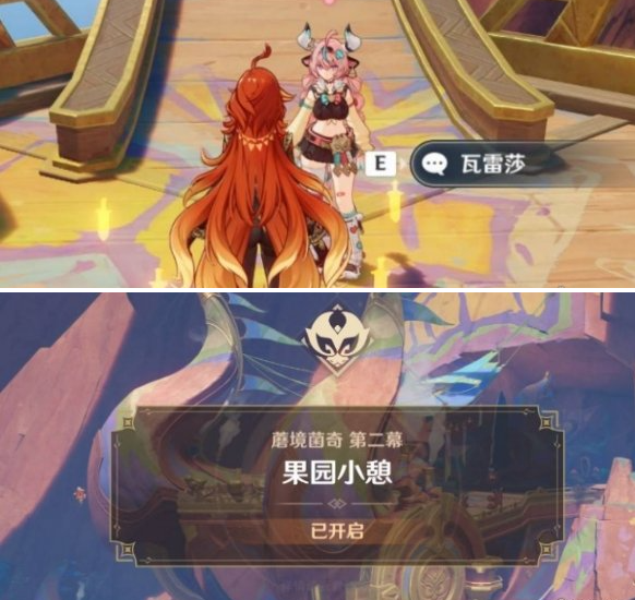 原神,原神