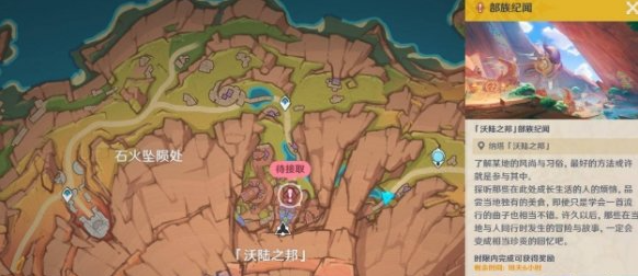 原神,原神