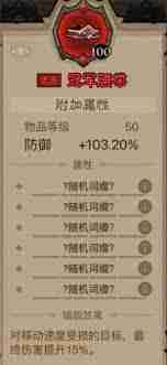 大魔萝技能释放示意图