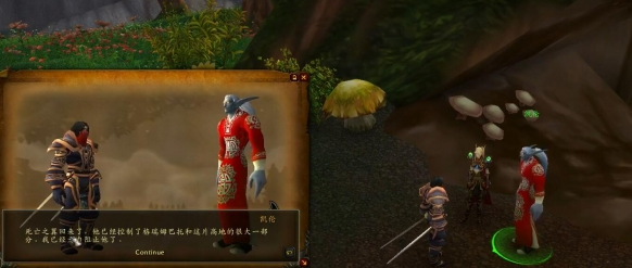 魔兽世界,魔兽世界