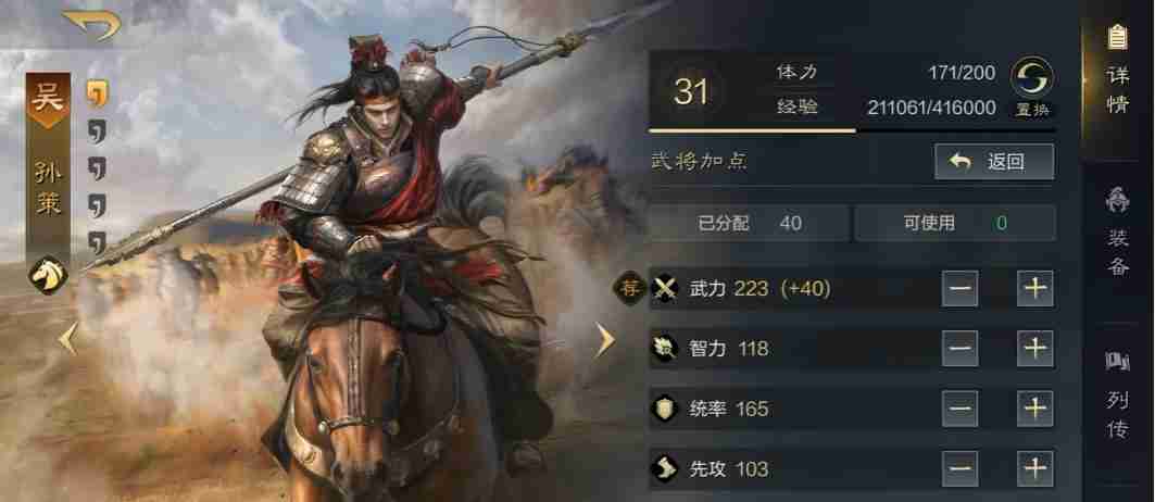天下