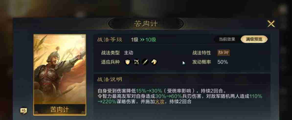 天下