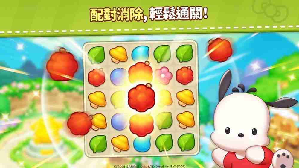 play商店