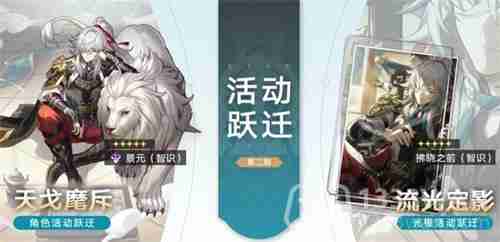 崩坏星穹铁道,崩坏星穹,崩坏：星穹铁道,星穹铁道