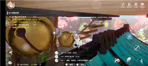 开放空间,开放空间浮樱茶寮