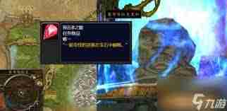 魔兽世界,魔兽世界