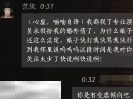 燕云十六声,燕云十六声