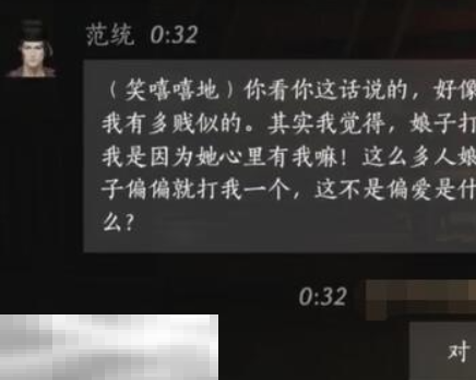 燕云十六声,燕云十六声