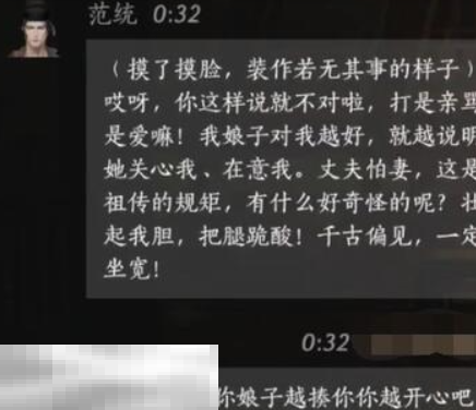 燕云十六声,燕云十六声