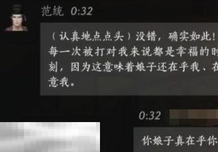 燕云十六声,燕云十六声