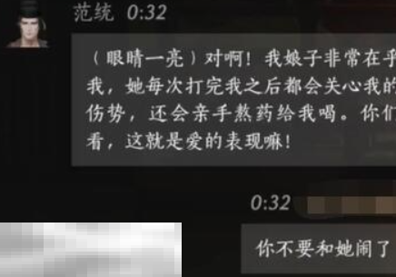 燕云十六声,燕云十六声