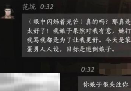 燕云十六声,燕云十六声