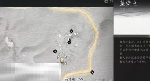 燕云十六声,燕云十六声