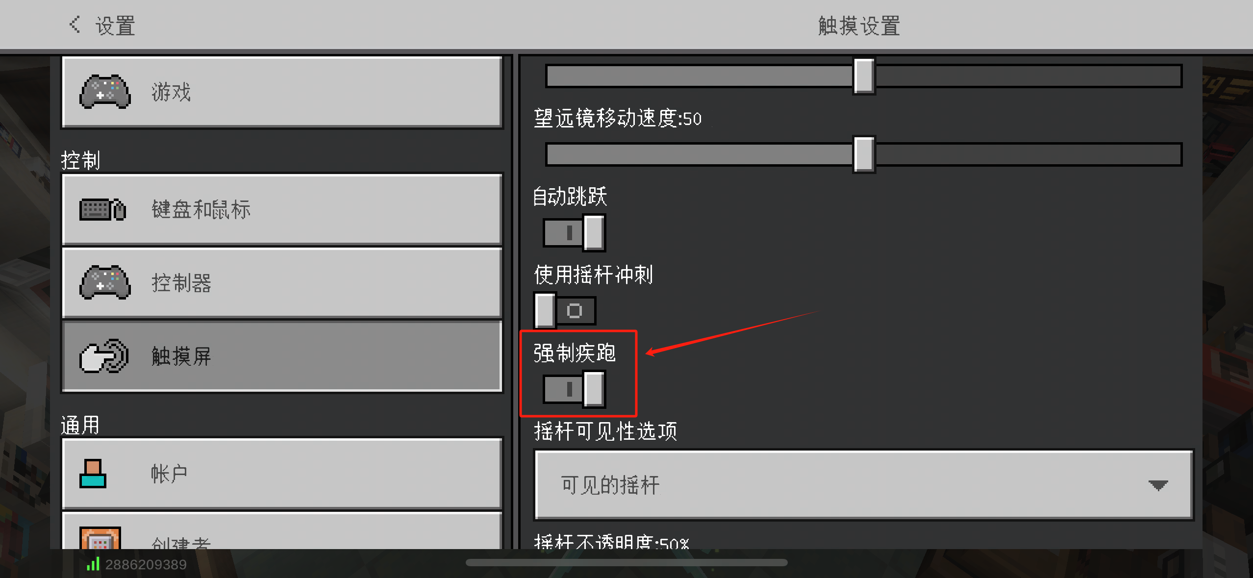 我的世界手游,我的世界,我的世界