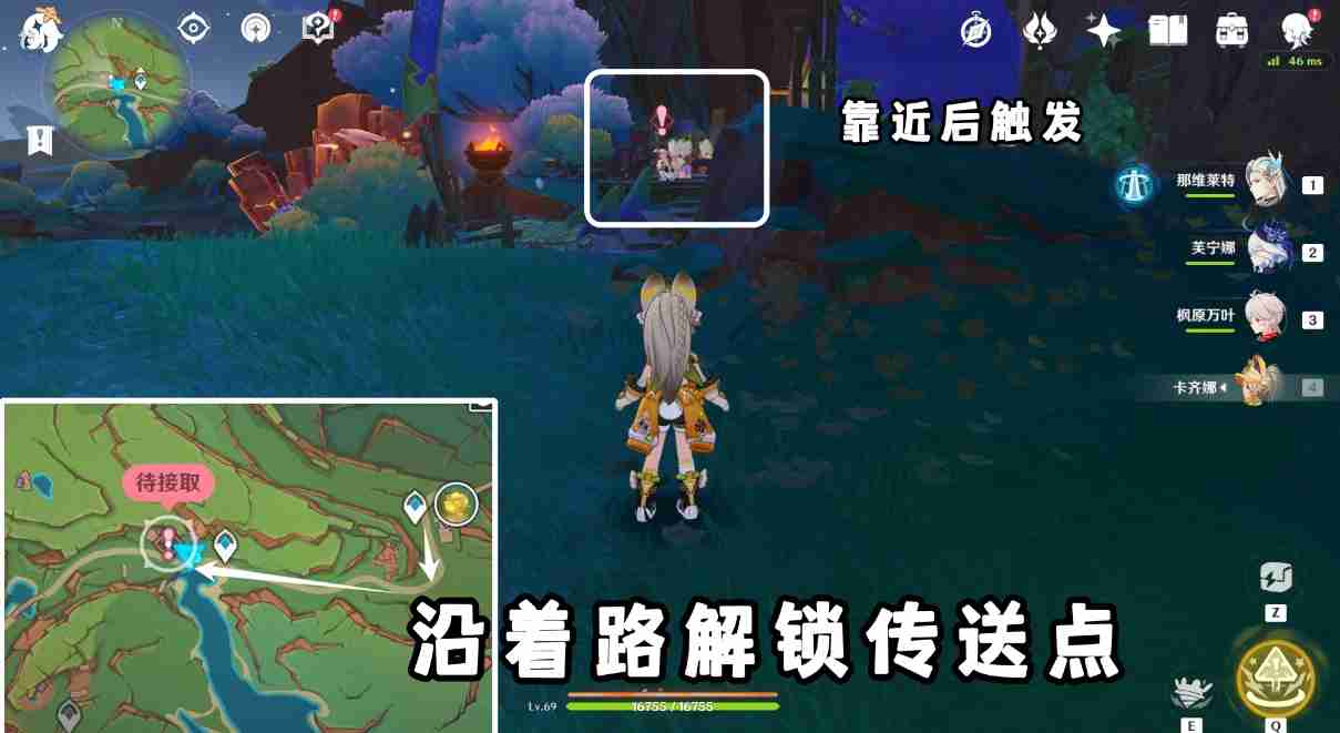 原神蘑境菌奇,原神炽热的沃陆,原神,原神