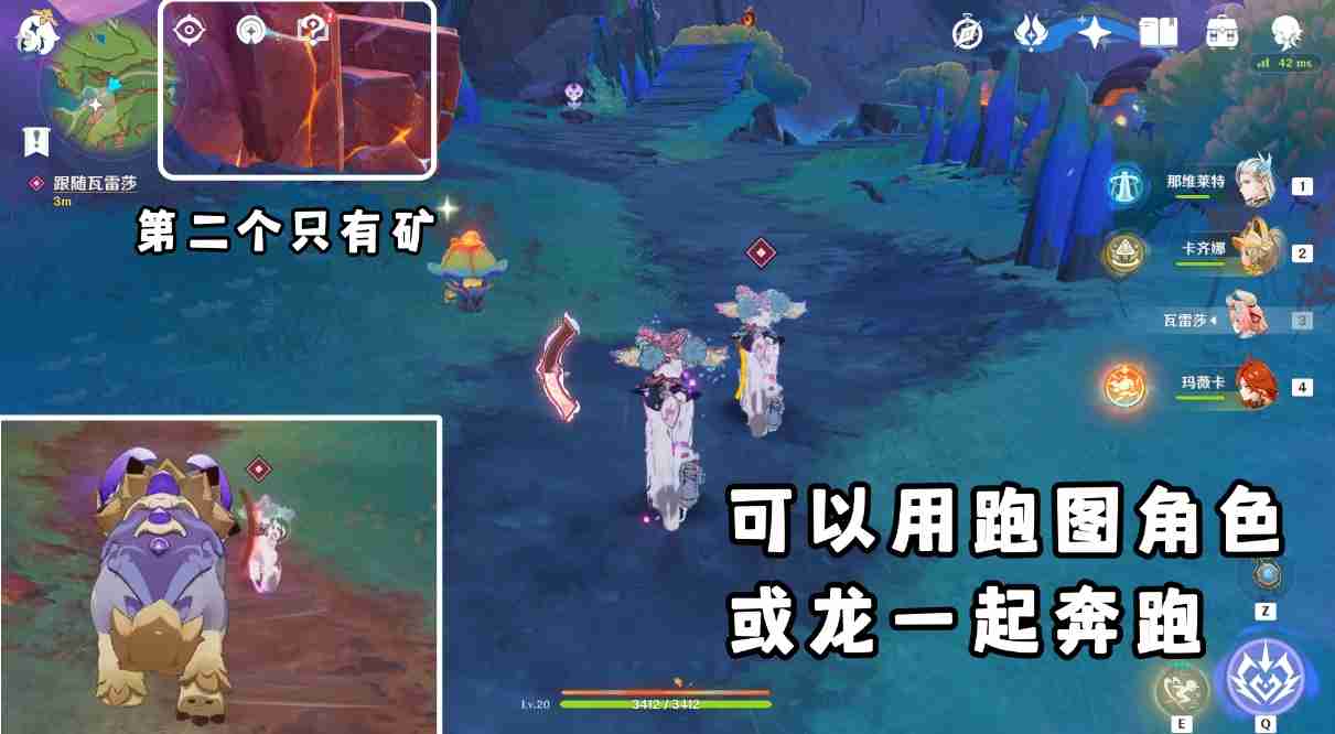 原神蘑境菌奇,原神炽热的沃陆,原神,原神