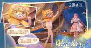 无限暖暖