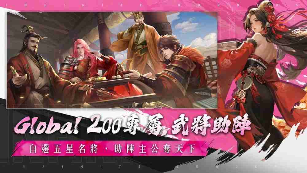 率土之滨,ai,率土之滨