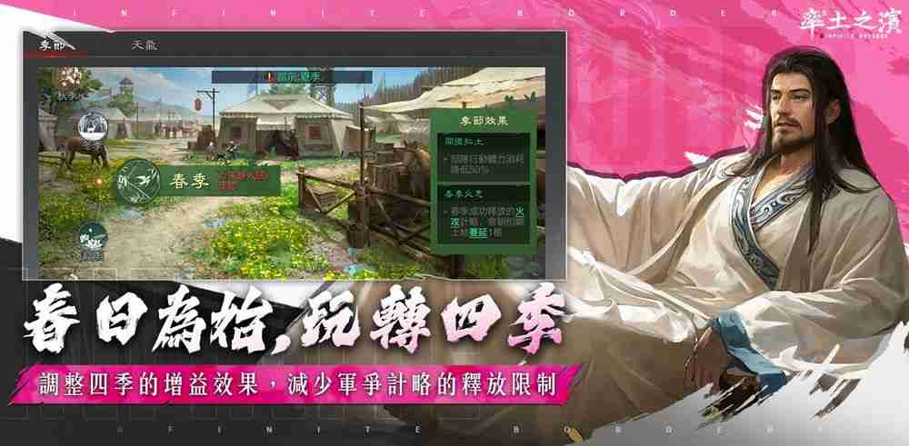 率土之滨,ai,率土之滨