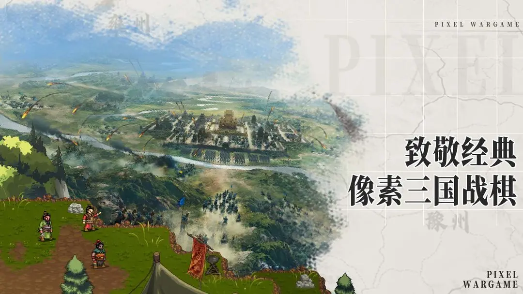 建安外史,2025年,2025