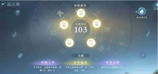 逆水寒手游,逆水寒,逆水寒