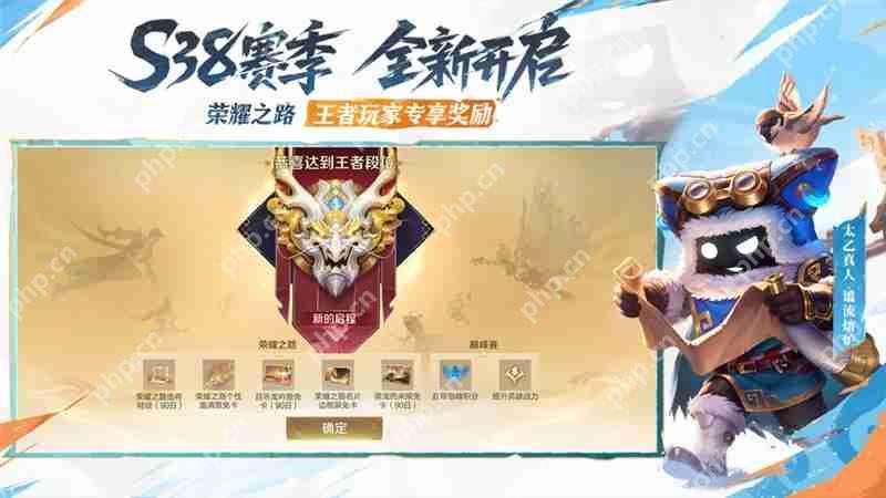 王者荣耀,王者荣耀