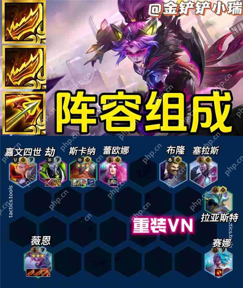 金铲铲之战,2025年,2025,金铲铲之战
