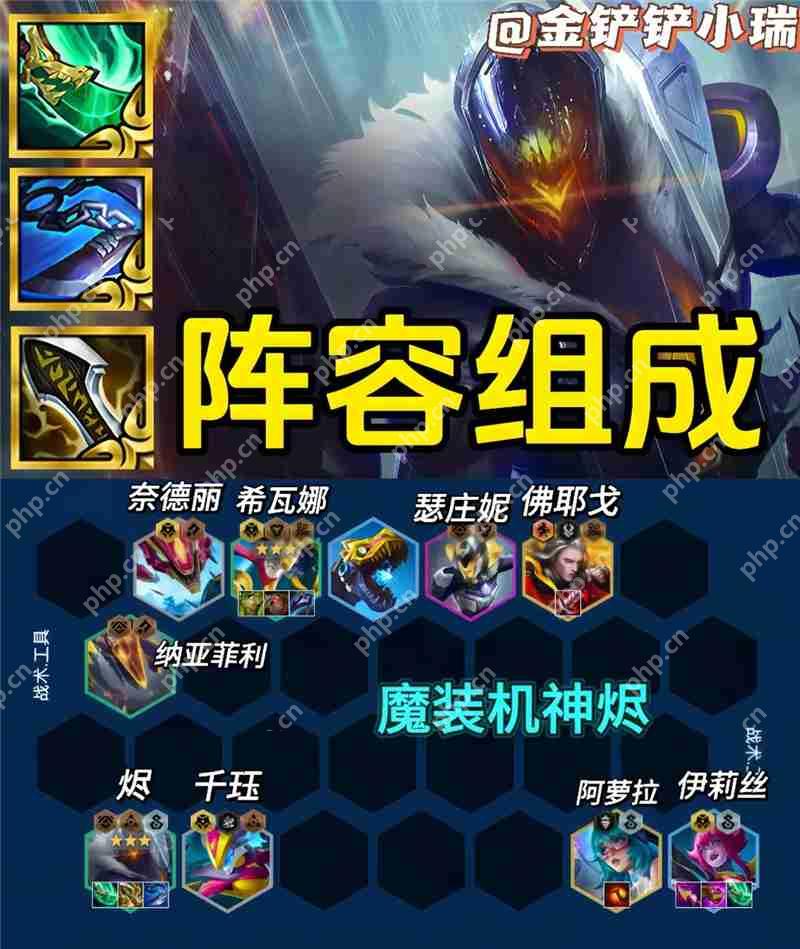 金铲铲之战,2025年,2025,金铲铲之战