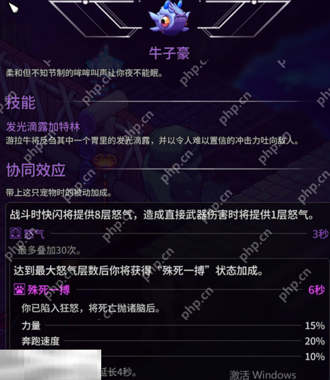 崩溃大陆2宠物,崩溃大陆2游拉牛